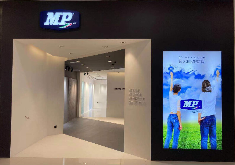 MP展厅1